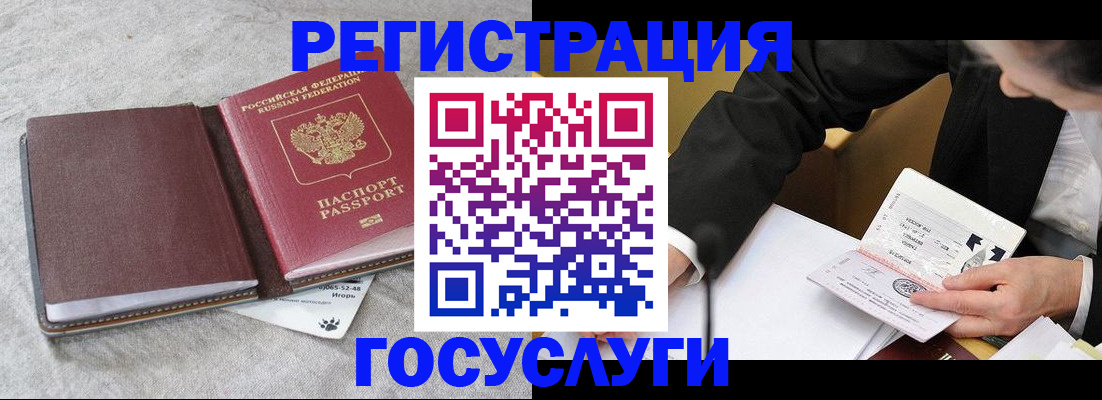 временная регистрация поиск в Няндоме